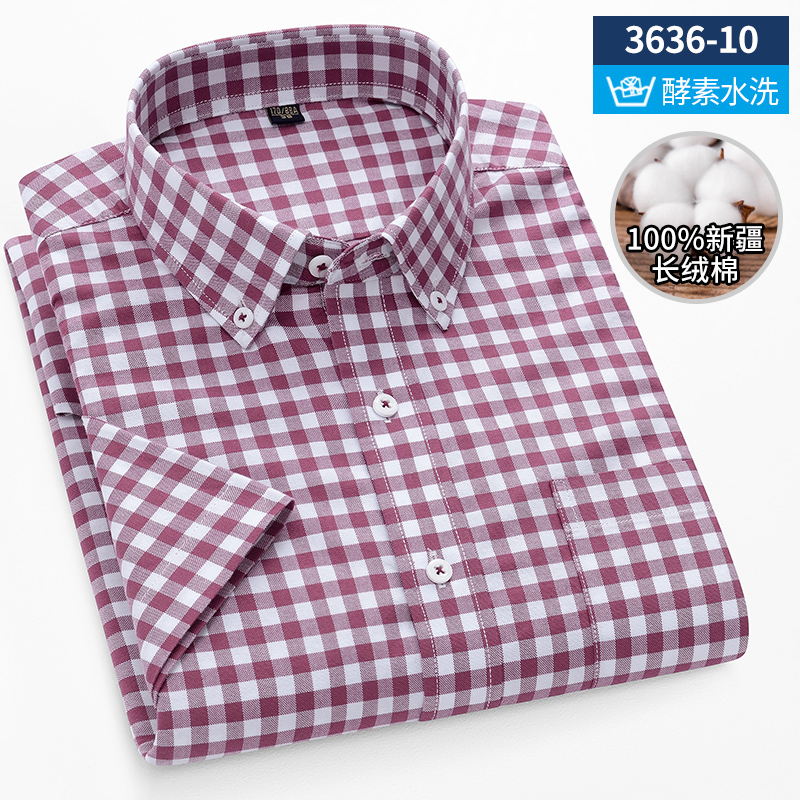 Oxford Cotton Men's Short Slee - Oxford Cotton Casual Shirt Business review and price